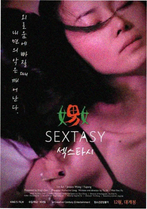 元气少女缘结神封面